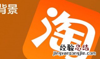 淘宝补单是什么意思 补单的含义介绍