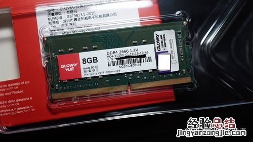 运行内存8g够用吗