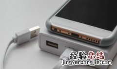 iphone为什么充电器充不进去电 为什么充电器充不进去电