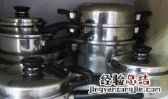 安利锅具怎么使用方法视频 安利锅具怎么使用方法