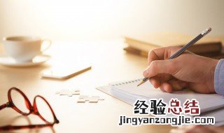 鼓励孩子努力上进的句子 可以鼓励孩子努力的句子