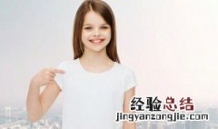 女孩子要怎么养 女孩子要怎么养男孩子要怎么样