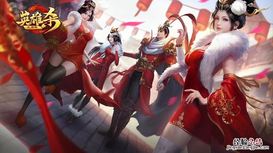 英雄杀战队宝箱奖励什么