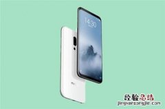 魅族16x是双扬声器吗