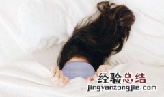 快速助眠方法 怎么快速助眠