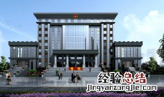 国有企业工勤人员是什么