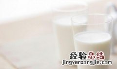 牛奶中的非脂乳固体是什么物质 非脂乳固体是什么