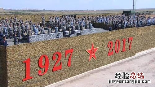 90年大阅兵在哪里举行