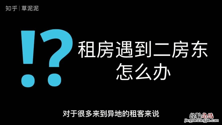 如何发布租房信息