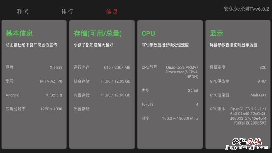 64位处理器是几核