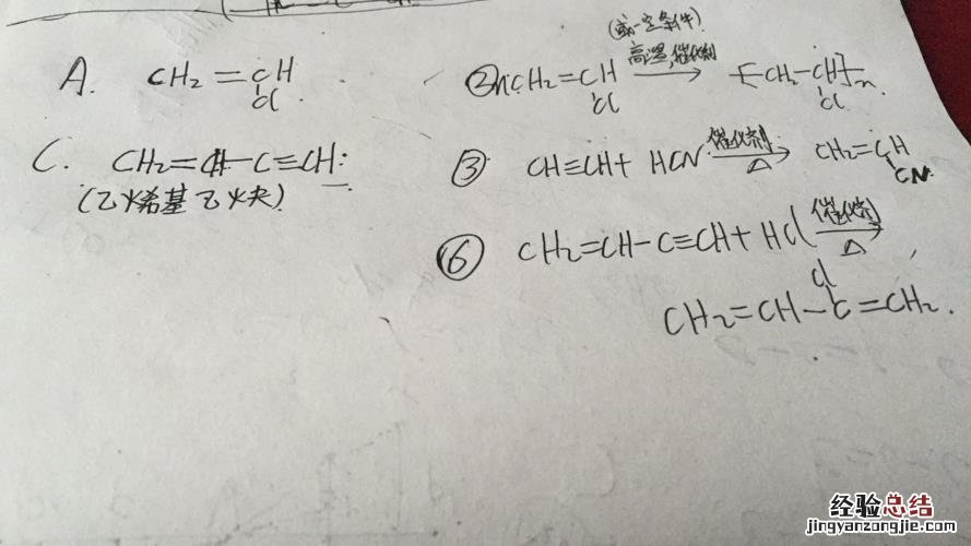 fecl2是什么化学名称