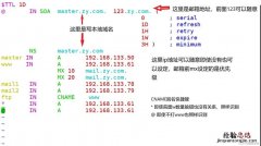 首选dns的服务器地址是多少