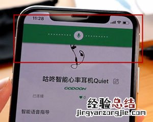 咕咚心率耳机quiet怎么语音控制运动记录