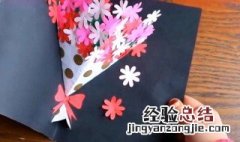 教师节贺卡制作 教师节贺卡制作大全图片