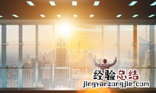 怎样激励员工的话语 给员工充满正能量的句子