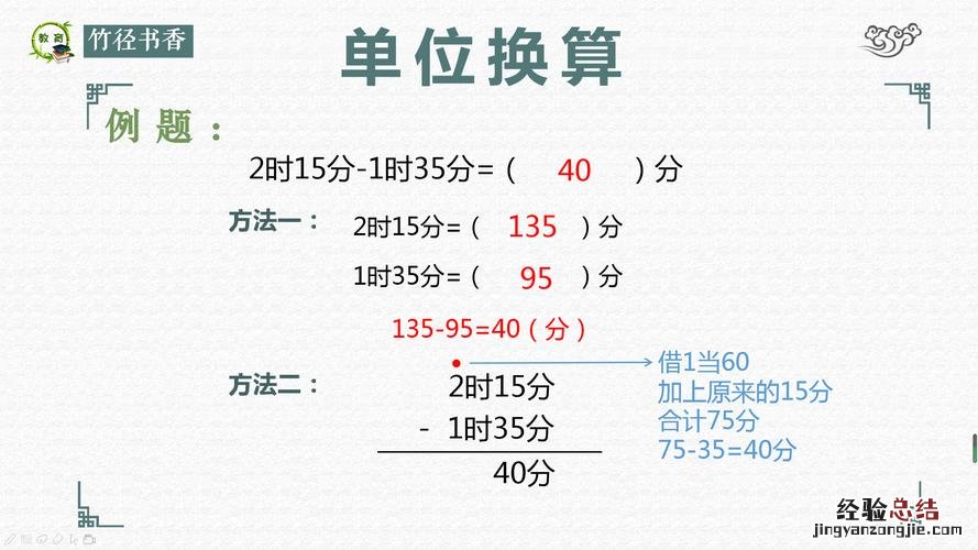 焦耳与千瓦时的单位换算是什么