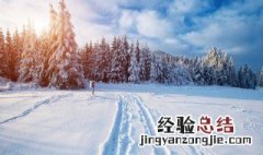 梦见雪地是什么征兆 男人梦见雪地是什么征兆