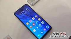 honor9x是什么手机型号