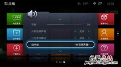 扬声器没声音怎么设置