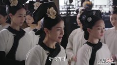 卫嬿婉是谁的宫女