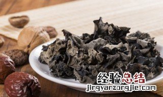 泡发木耳的正确方法 泡干木耳的正确方法