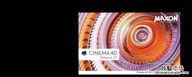 maxon cinema 4d r21是什么