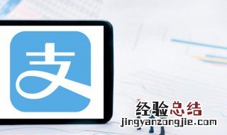 支付宝怎么转账到公司账户银行卡 支付宝怎么转账到公司账户