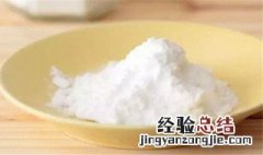 用小苏打发面怎么发面 发面时怎样用小苏打