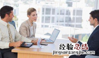 面试自我介绍简单方法 面试自我介绍简单方法怎么说