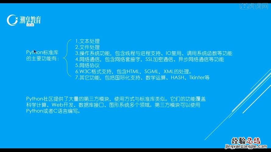 办公自动化的定义是什么