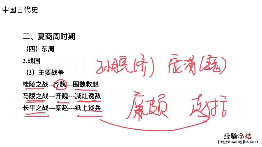 什么再而衰三而竭