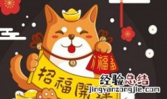 简短祝福语大全 新年祝福语大全