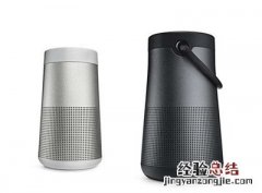 SoundLink Revolve蓝牙音响无法配对支持NFC功能的设备怎么办