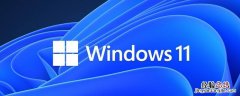 windows11升级要求