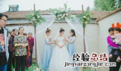 低调宣布结婚的短句有哪些 公布结婚短句