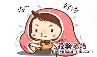 冬天脚冷怎么办能暖和 冬天手脚冰冷怎么办
