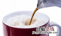 奶茶如何去除苦涩味 奶茶的涩味如何去除