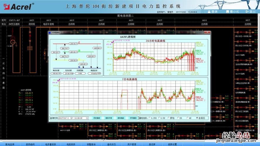 功率因数角是指什么之间的角度