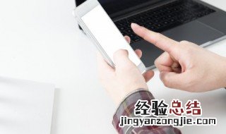 京东二手准新机是什么意思 京东二手准新机怎么样