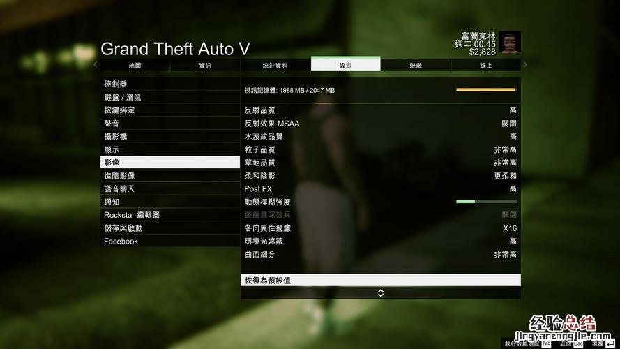 gta5为什么打不开