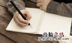 片假字和平假字是什么东东 日语平假字和片假字的使用区别是什么