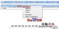 ie10浏览器怎么设置兼容性 ie10浏览器怎么设置兼容模式