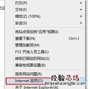 ie浏览器打不开qq空间 ie11浏览器无法打开qq空间怎么办