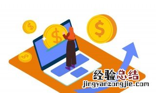 社保在缴可以领失业补助金吗 有什么规定的