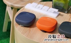 SoundLink Revolve蓝牙音响的蓝牙设备没有连接到蓝牙怎么办