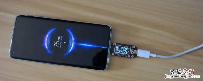 10v6.5a是多少w快充
