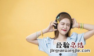 声音太酥什么意思 声音太酥指什么