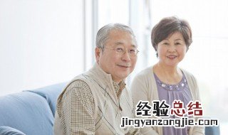 孝敬老人最美的句子 怎么写出孝敬父母的意思