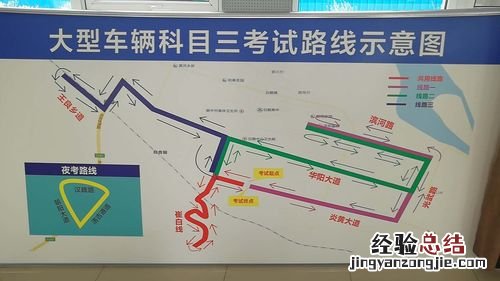 嘉兴科目三考试场地在哪里