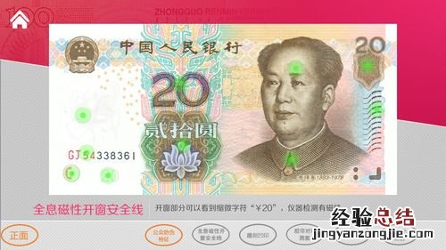 面值数是什么意思